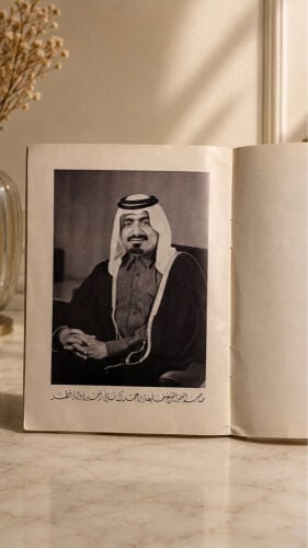 كتيب الخدمات الاجتماعية قطر نادر