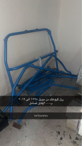 رول كيج 