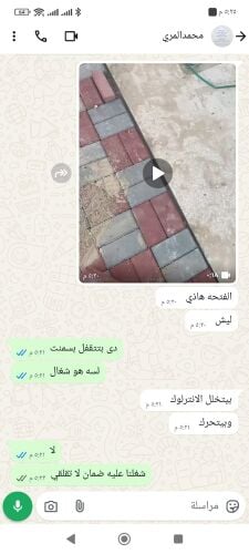 تركيب الانترلوك ومقاولات عامه