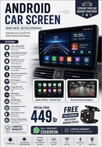 Car Screen