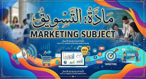 أبحاث.
