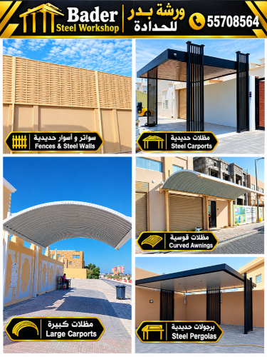 Car parking shade & Fencing work