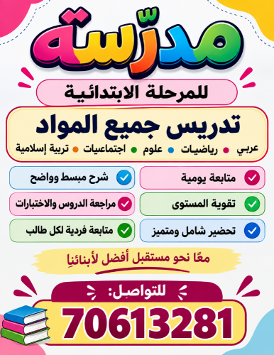 ام معاذ