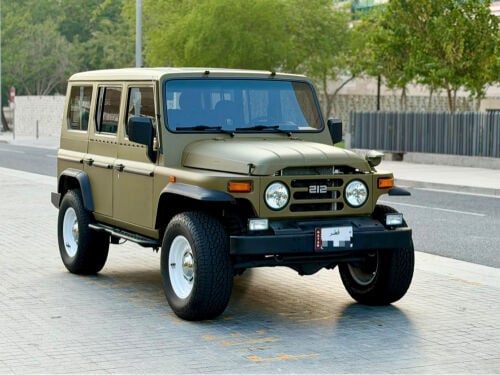 212 وكالة 2024