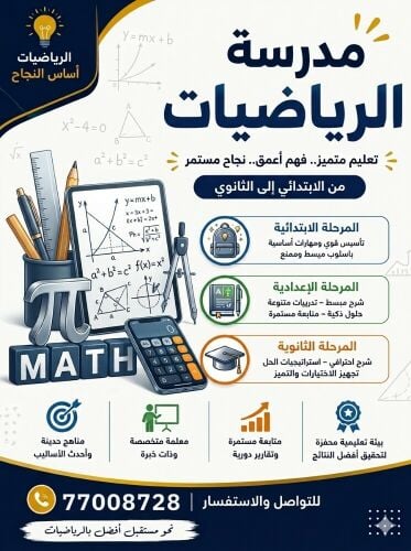 مس رزان 77008728