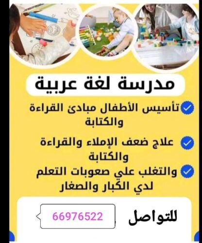 ميس مريم