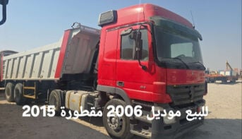 شاحنه