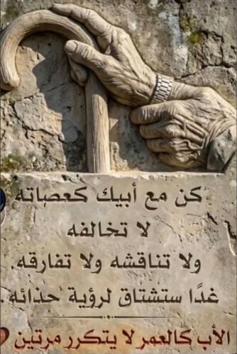 بومحمد