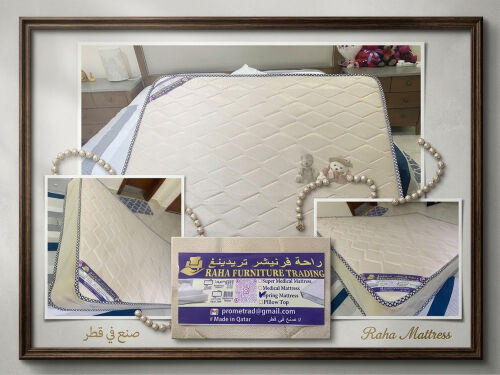 Raha Double Spring Mattress