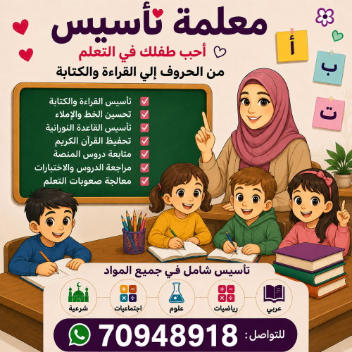 ام محمد