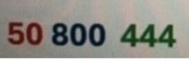 VIP NEW OOREDOO NUMBER 50800444