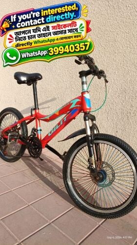 20" kids bicycle (-4-10) years ride