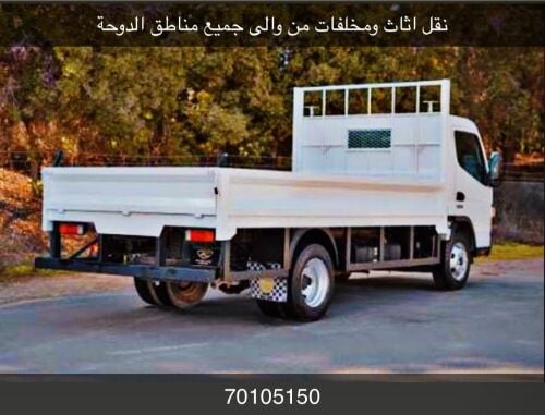 نقل من والى