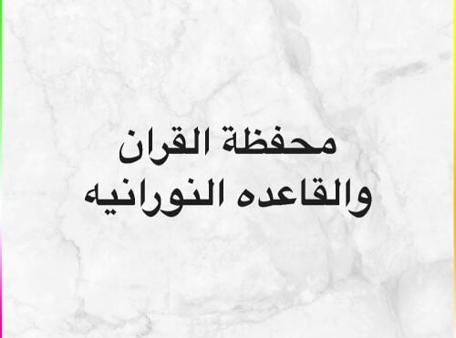 محفظة للنساء والأطفال