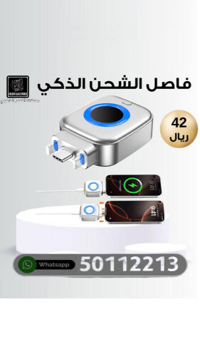 جديد محلات النسر الذهبي