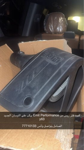 فلتر ريس 