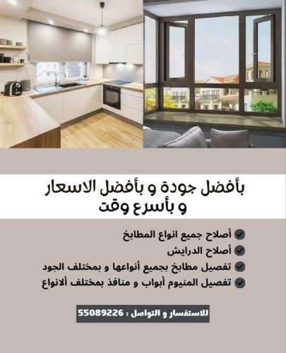 Best quality, best price