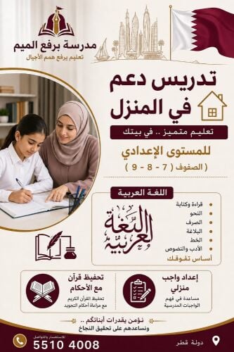 ام اسيد
