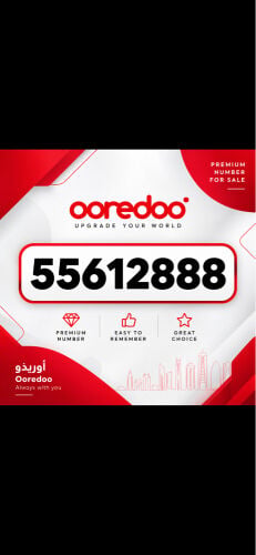 Phone number for sale