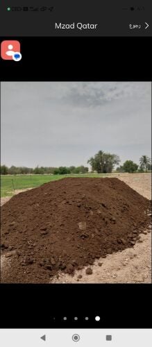 للبيع طين رمل كنكاري دفان