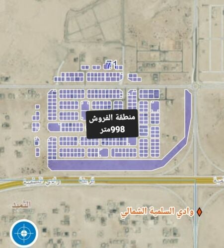 منطقة الفروش شارع الرفاع