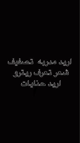 صالون 