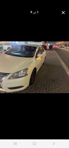 نيسان سنتر