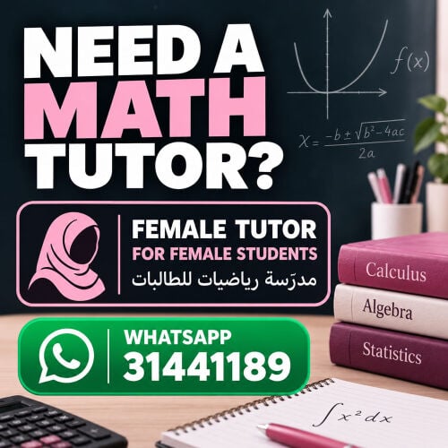 Female Math Lessons 