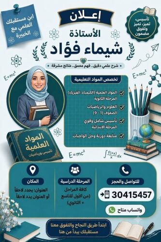 miss shimaa