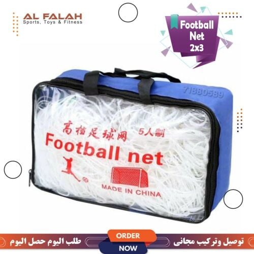 Football Goal Bar Net 2x3 m