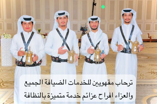   ترحاب مقهويين  البلوشي 