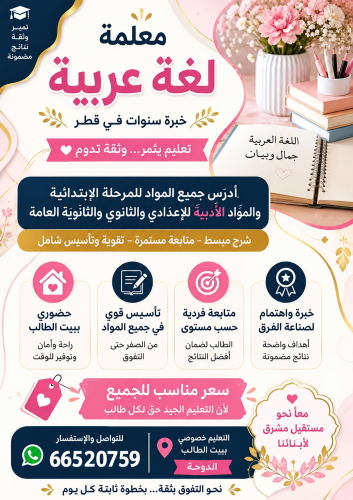 توبة