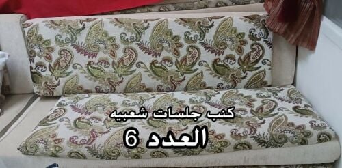 جلسه عربيه شبه جديده
