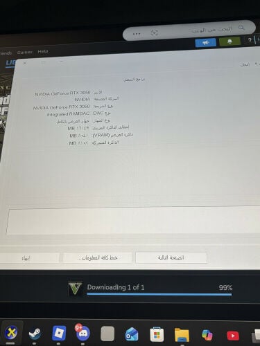 للبيع او البدل مع طير 