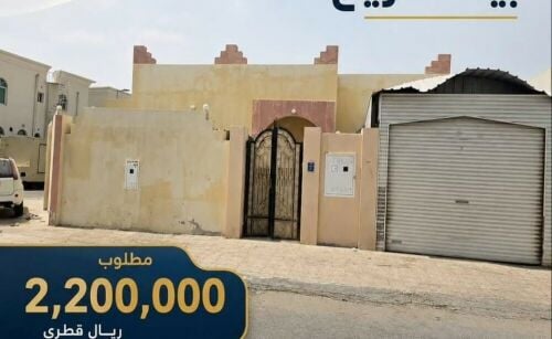 ارض حوش مريخ ٤٧٩