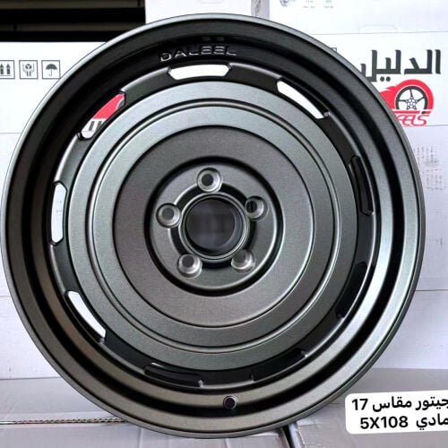 للبيع 