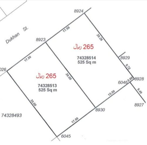 •للبيع قطعتين ارض فى الخور 

•مسا
