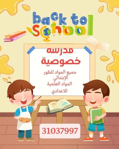 سهام سعادة طهراوي