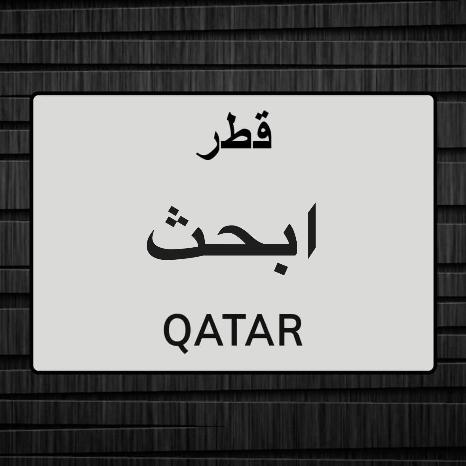 Abdulaziz