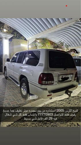 للبيع 