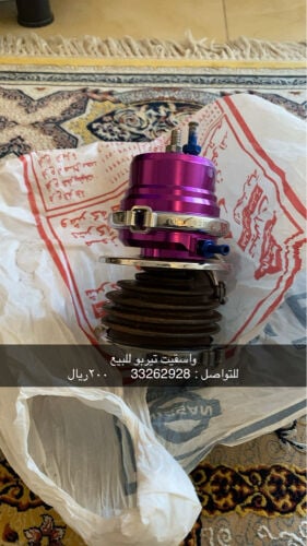 بيعه سريعه 