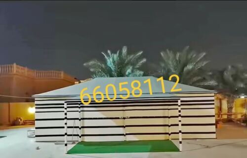 الربيع لتصنيع بيوت الشعر وخيام ال