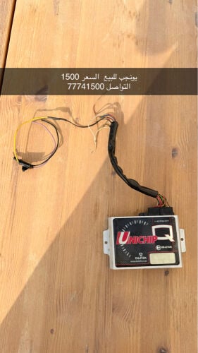 ينوجب