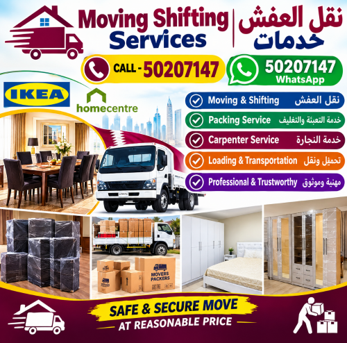 نقل عفش وفك وتغليف وتركيب واثاث ا