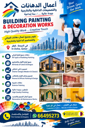 PROFESSIONAL PAINTING & DECORATION