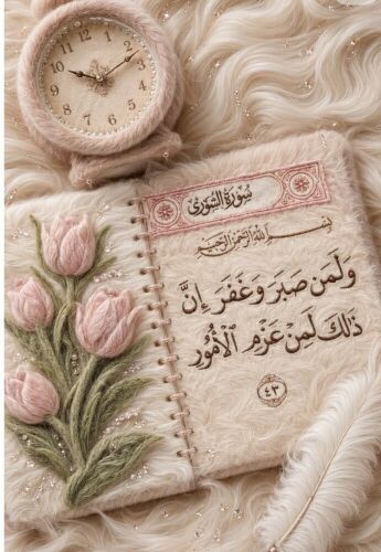 معلمة