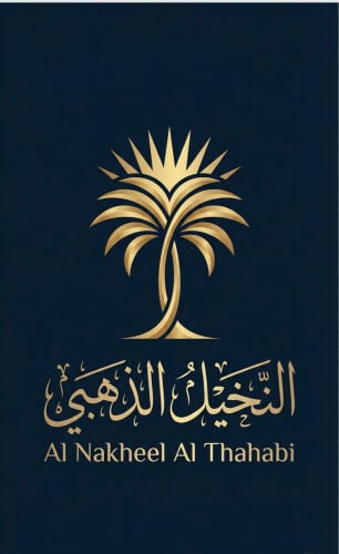 مشرفة تنظيفات