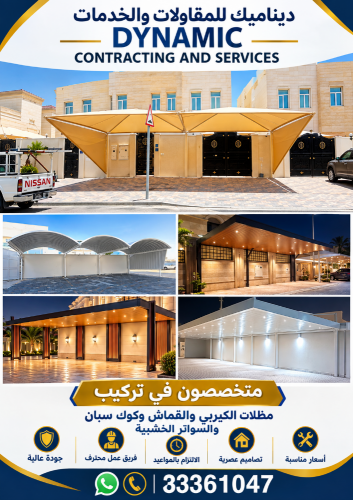 حداد جميع اعمال الحدادة