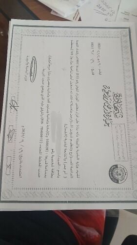 مزرعة للبيع