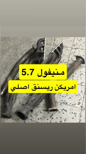5.7 American racing headers